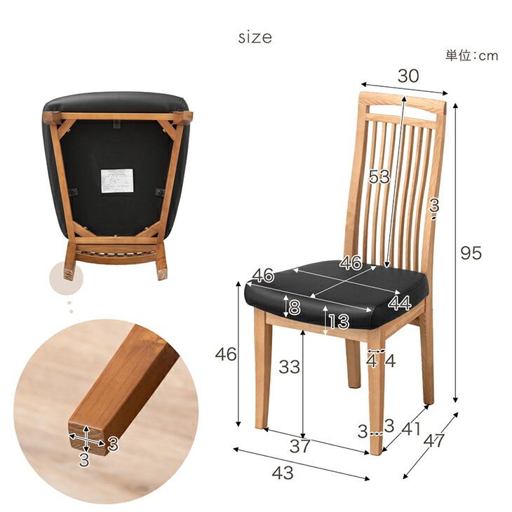 伸張式　洋風木製ダイニングセット　イス4脚 伸長式 ダイニングセット 4~6人用 ダイニングチェア4脚 ダイニング
