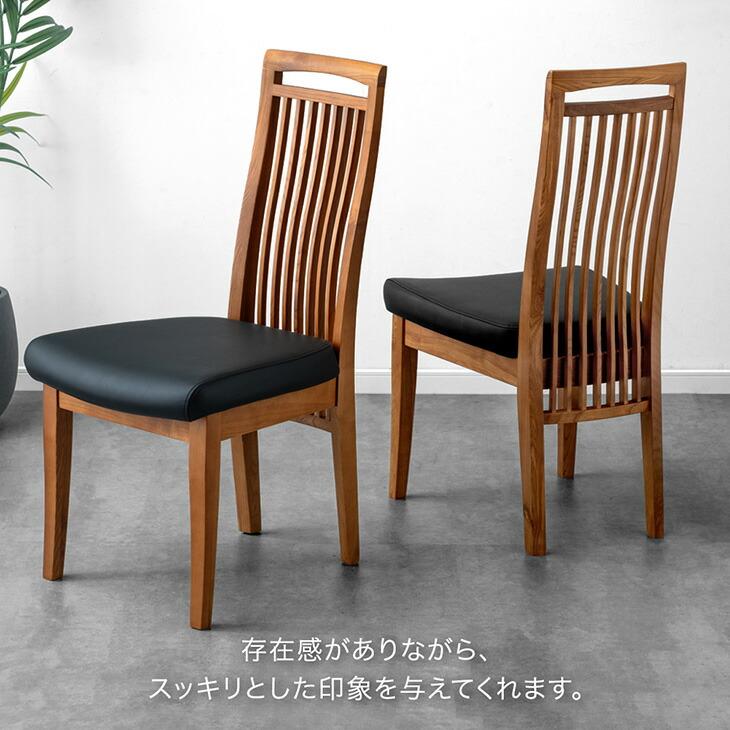 SK DC BRS　ダイニングチェア　4脚　ナチュラル SK DC BRSダイニングチェア4脚ナチュラル 【公式通販】