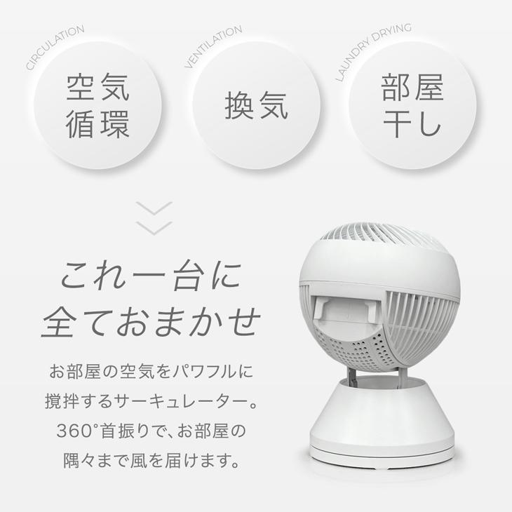 タンスのゲン 本日+5% サーキュレーター dc 扇風機 dcモーター ファン