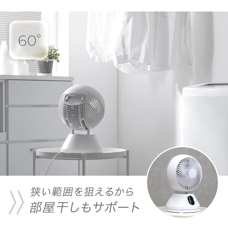 タンスのゲン サーキュレーター dc 扇風機 dcモーター ファン 360°回転