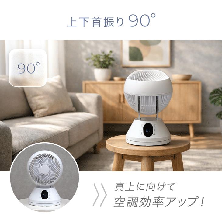タンスのゲン サーキュレーター dc 扇風機 dcモーター ファン 360°回転