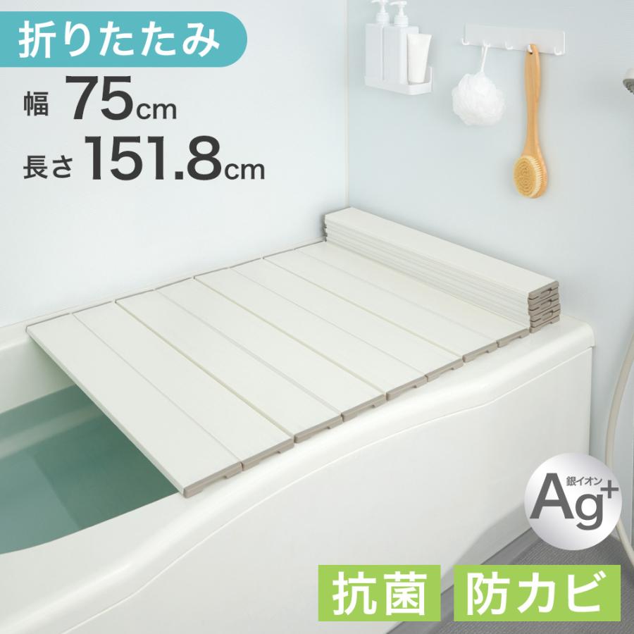【2025年12月13日引き渡し】一条工務店風呂ふた真空断熱風呂ふた 一条・風呂蓋のハンドリングが大変💦】保温力は凄いけど、重いし、留め