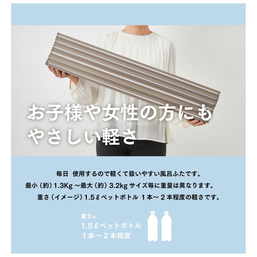 風呂ふた 75×151.8 折りたたみ 風呂蓋 幅75 長さ151.8 風呂フタ Ag銀