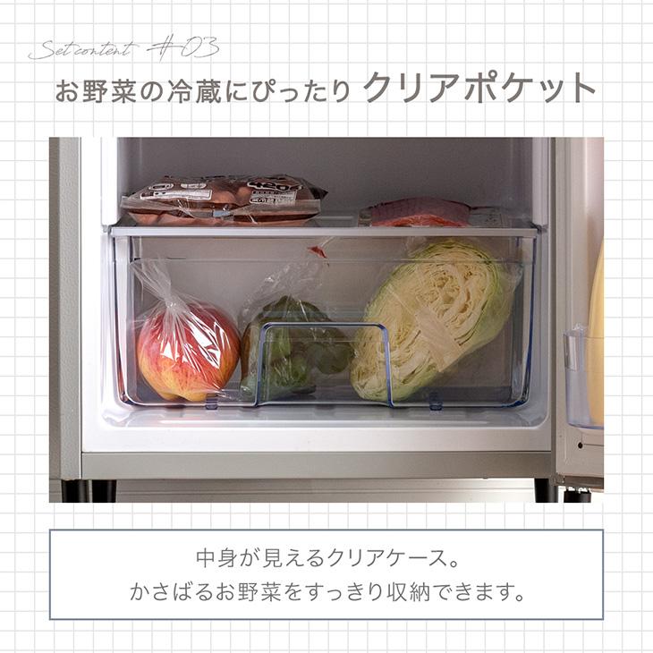 タンスのゲン 冷蔵庫 一人暮らし 175l スリム 二人暮らし 奥行51 脚