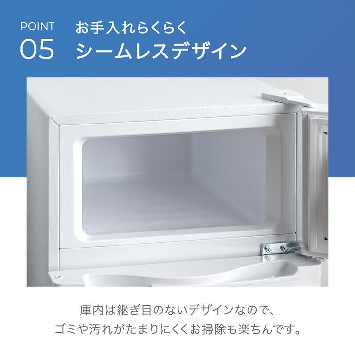 タンスのゲン 冷蔵庫 一人暮らし 175l スリム 二人暮らし 奥行51 脚