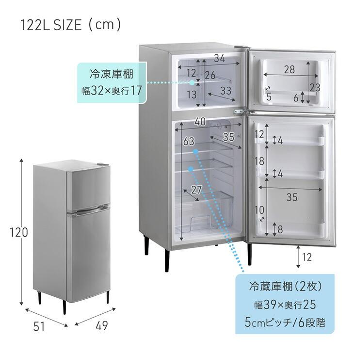 冷蔵庫 一人暮らし 175l スリム 二人暮らし 奥行51 脚 小型冷蔵庫 2ドア 右開き コンパクト 家庭用 新生活 セカンド冷蔵庫 ミニ冷蔵庫 超大型の画像