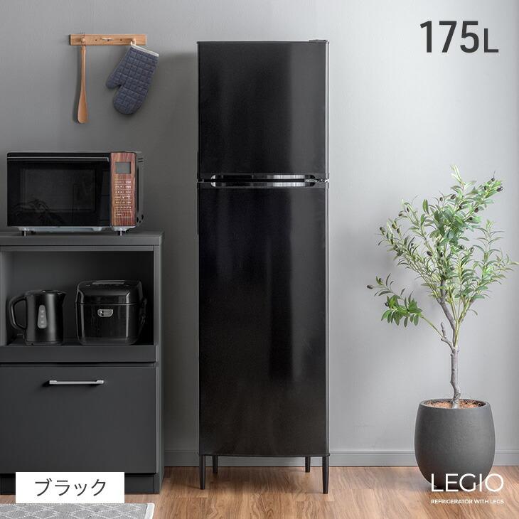 タンスのゲン 冷蔵庫 一人暮らし 175l スリム 二人暮らし 奥行51 脚