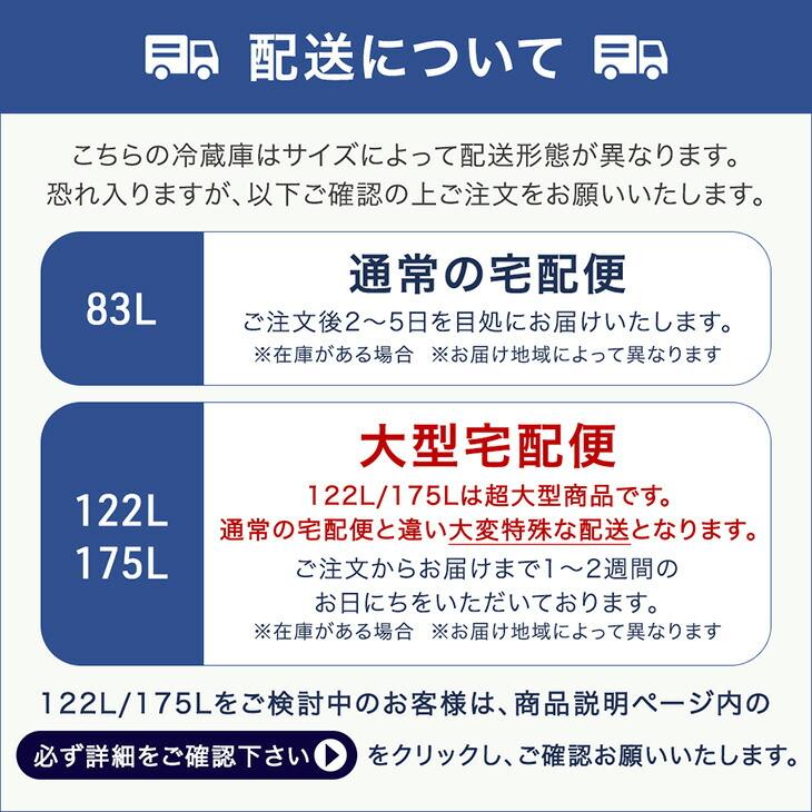 冷蔵庫 一人暮らし 175l スリム 二人暮らし 奥行51 脚 小型冷蔵庫 2ドア 右開き コンパクト 家庭用 新生活 セカンド冷蔵庫 ミニ冷蔵庫 超大型の画像