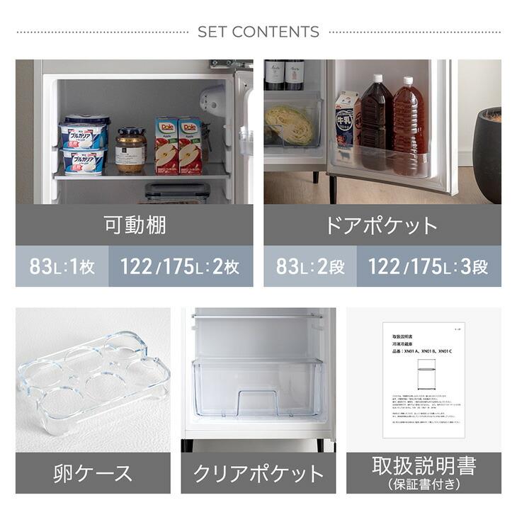 レトロデザイン 2ドア冷蔵庫 2018年製【タンスのゲン】 Amazon.co.jp: タンスのゲン 冷蔵庫 90L 【左右ドア開き対応】 小型 2