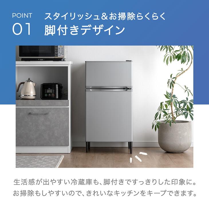 タンスのゲン 冷蔵庫 一人暮らし 175l スリム 二人暮らし 奥行51 脚