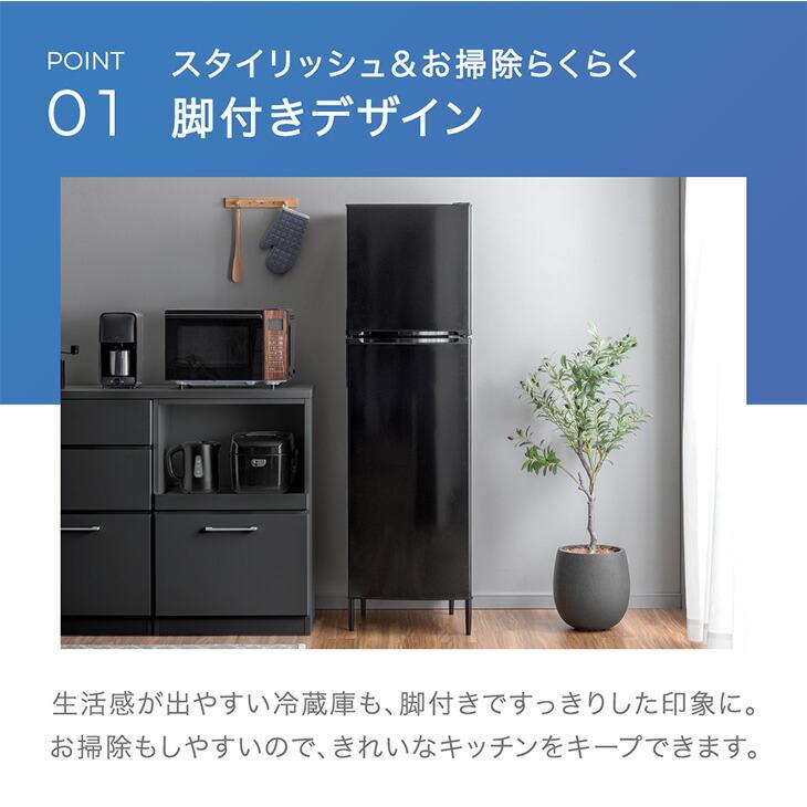 タンスのゲン 冷蔵庫 一人暮らし 175l スリム 二人暮らし 奥行51 脚