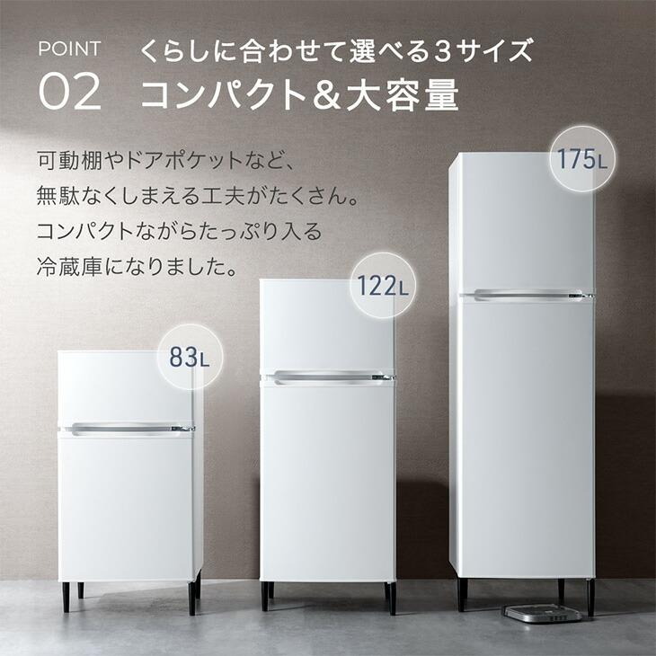 タンスのゲン 10日+5% 冷蔵庫 一人暮らし 175l スリム 二人暮らし 奥行