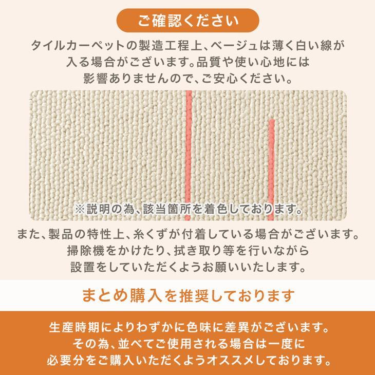 タイルカーペット 50×50 20枚 カーペット 防炎 洗える セット タイル
