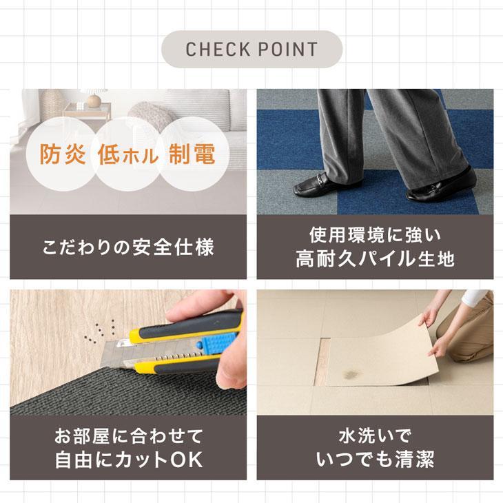 確認中、、、 タイルカーペット 防炎 20枚 セット 洗える 3畳 カーペット フロア