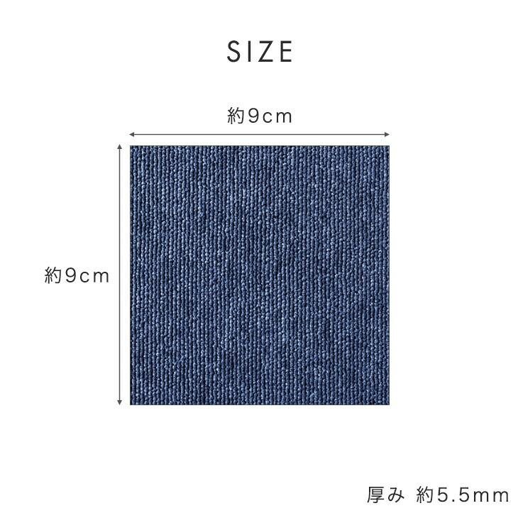 防災タイルカーペット専用 サンプル 【商品番号：90800001・99900999