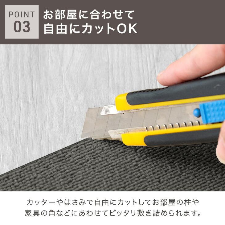 本日+4% タイルカーペット 50×50 10枚 カーペット 防炎 洗える セット タイルマット 1.5畳 カーペットタイル フロアマット ラグ オフィス 防音 賃貸 大判 | ブランド登録なし | 12