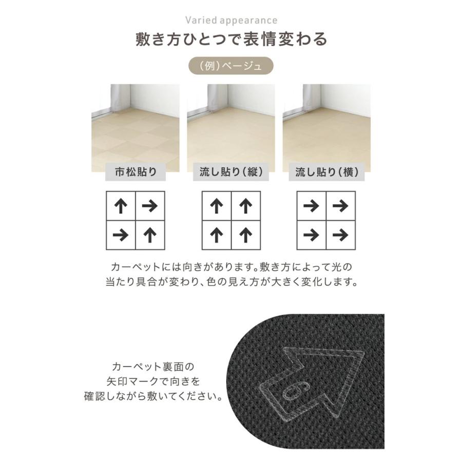 タイルカーペット 50×50 10枚 カーペット 防炎 洗える セット タイル