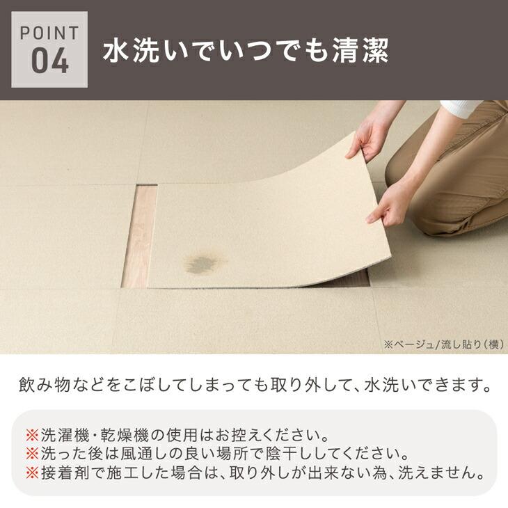 タイルカーペット 50×50 10枚 カーペット 防炎 洗える セット タイル