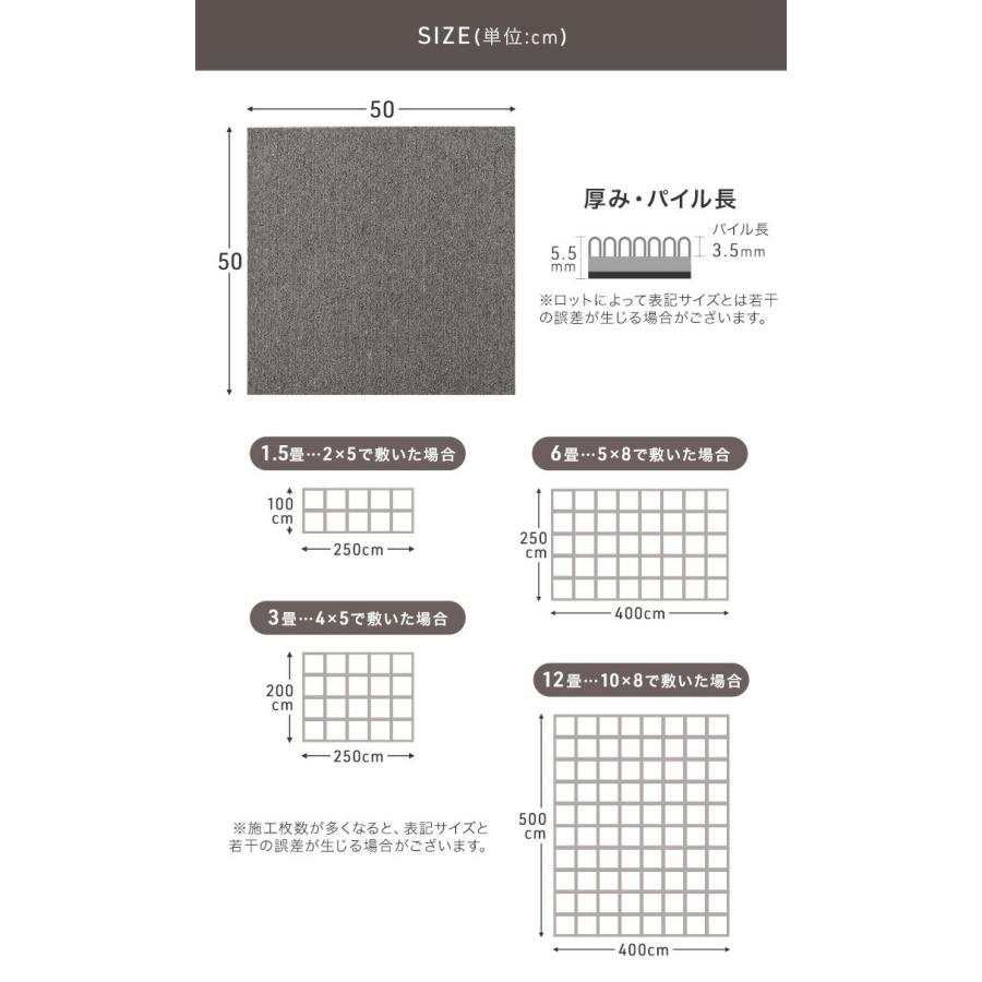 のん様　オーダーページ タイルカーペット 50×50 10枚 カーペット 防炎 洗える セット タイル