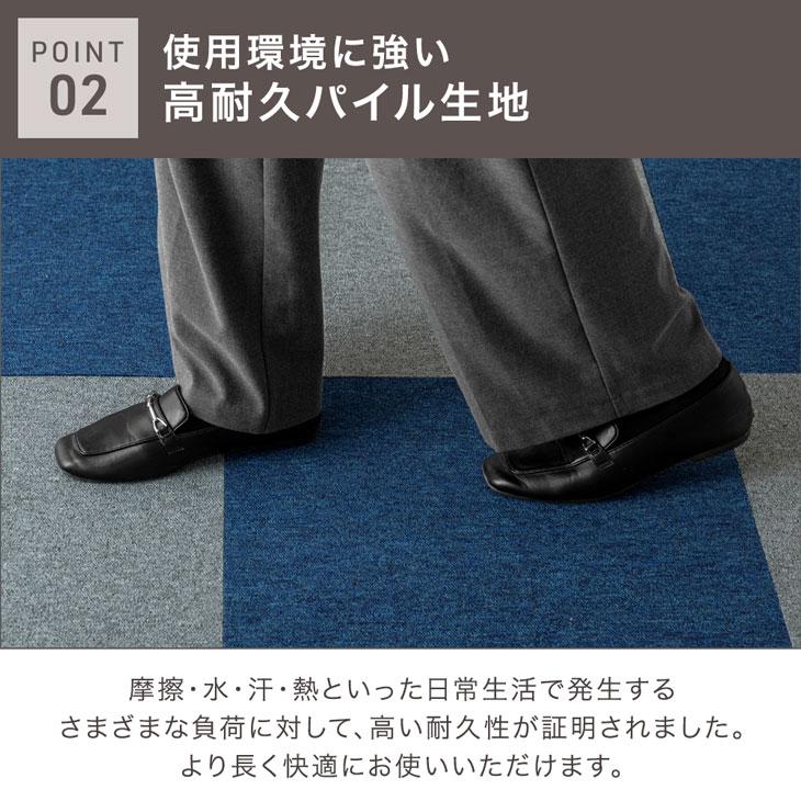 タイルカーペット 50×50 10枚 カーペット 防炎 洗える セット タイル