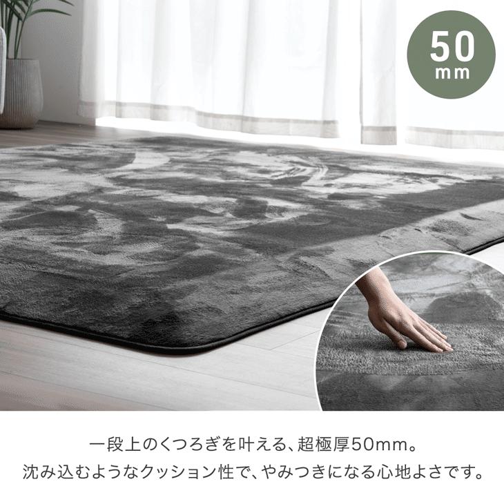 ラグ ラグマット カーペット 1.5畳 厚手 極厚 30mm厚 130×185 S 高反発 ウレタン 大判 おしゃれ 北欧 バリアフリー 床暖房 無地 | タンスのゲン | 10