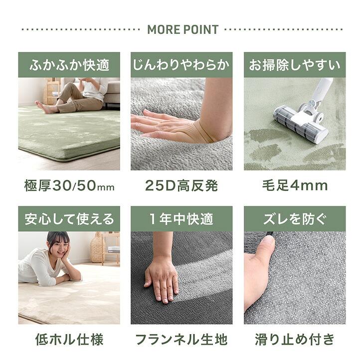 ラグ ラグマット カーペット 1.5畳 厚手 極厚 30mm厚 130×185 S 高反発 ウレタン 大判 おしゃれ 北欧 バリアフリー 床暖房 無地 | タンスのゲン | 03