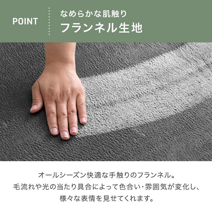 タンスのゲン 本日+4% ラグ お掃除ロボ対応 厚手 3畳 200×250 L