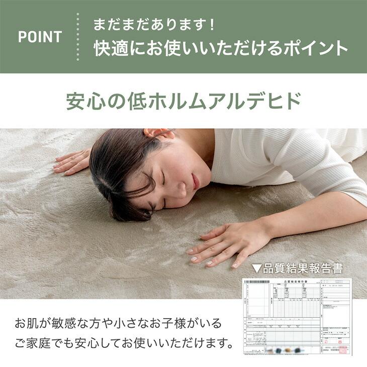 タンスのゲン ラグ お掃除ロボ対応 厚手 3畳 200×250 L カーペット