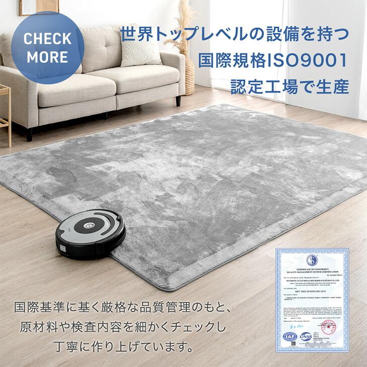 本日+4% ラグ お掃除ロボ対応 厚手 3畳 200×250 L カーペット 30mm厚 ラグマット 冬用 極厚 高反発 長方形 冬 大判 おしゃれ 北欧 床暖房 無地 高反発 | タンスのゲン | 17