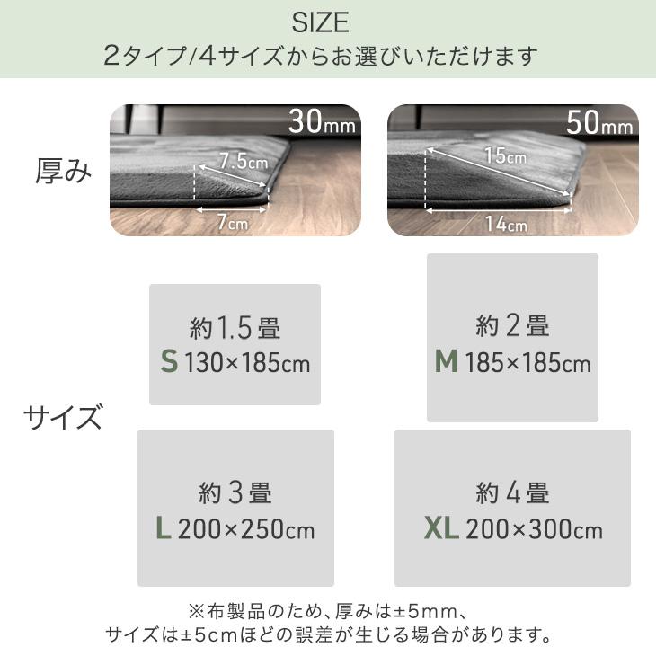 タンスのゲン ラグ ラグマット カーペット 3畳 厚手 極厚 30mm厚 200