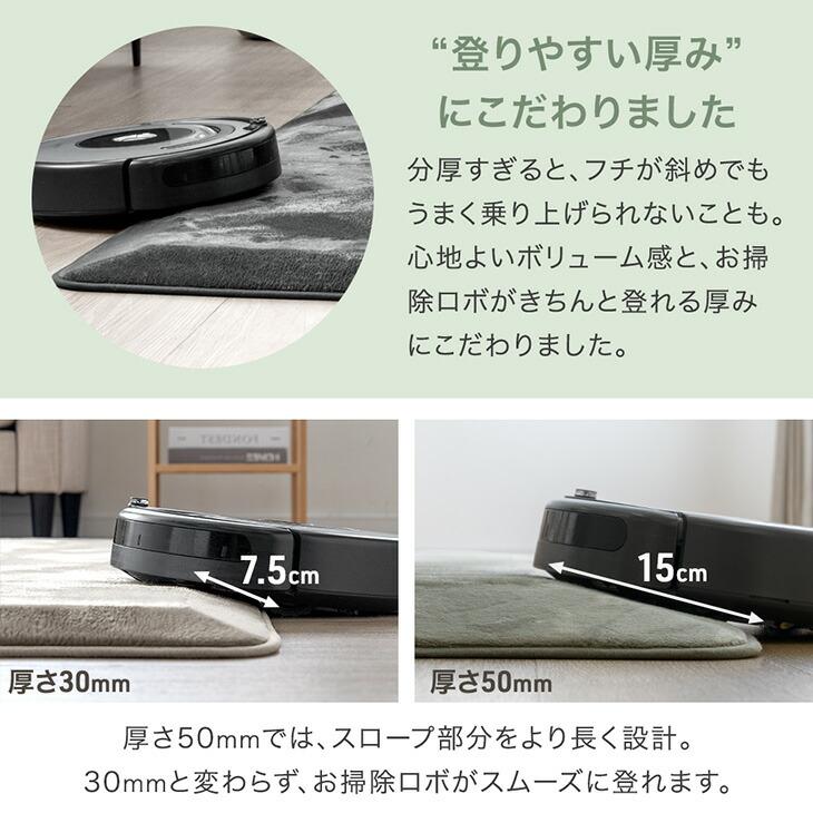 タンスのゲン ラグ ラグマット カーペット 3畳 厚手 極厚 30mm厚 200