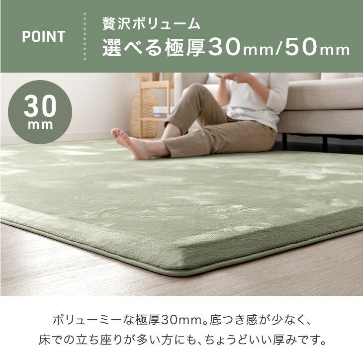 タンスのゲン 30日超お得 ラグ ラグマット カーペット 3畳 厚手 極厚
