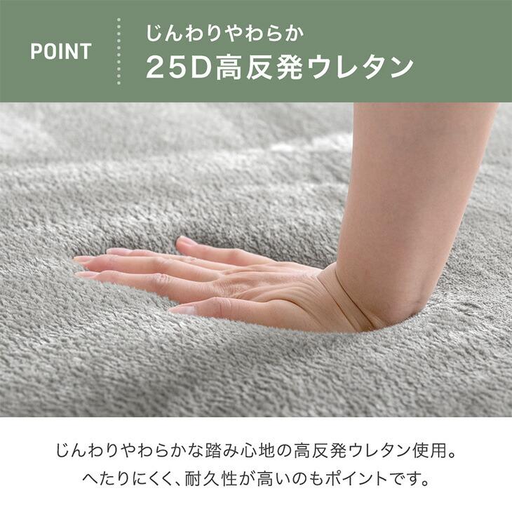 タンスのゲン ラグ ラグマット カーペット 4畳 厚手 極厚 30mm厚 200