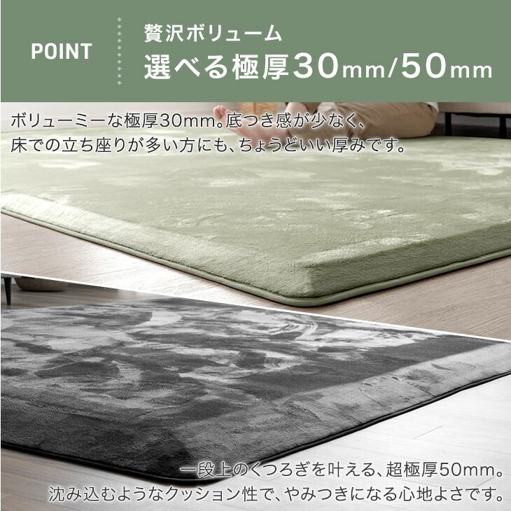 ラグ ラグマット カーペット 4畳 厚手 極厚 50mm厚 200×300 XL 高反発 ウレタン 大判 おしゃれ 北欧 バリアフリー 床暖房 無地 | タンスのゲン | 08