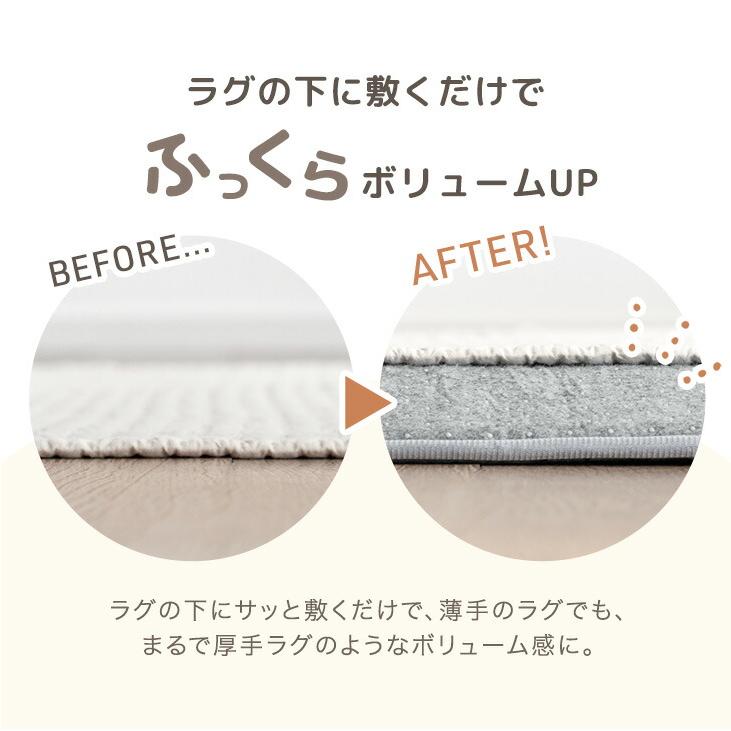 タンスのゲン 本日+5% 下敷きマット 洗える ラグ 下敷き 極厚 30mm 170