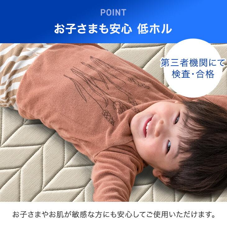 タンスのゲン 本日+4% 敷きパッド シングル 敷パッド 洗える 接触冷感