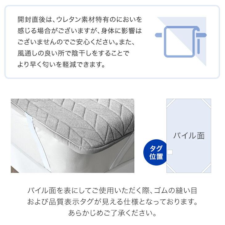 タンスのゲン 本日+4% 敷きパッド シングル 敷パッド 洗える 接触冷感