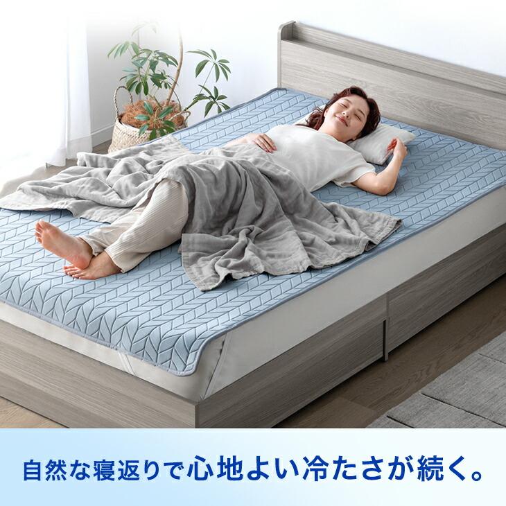 タンスのゲン 敷きパッド シングル 敷パッド 洗える 接触冷感 夏用 冷