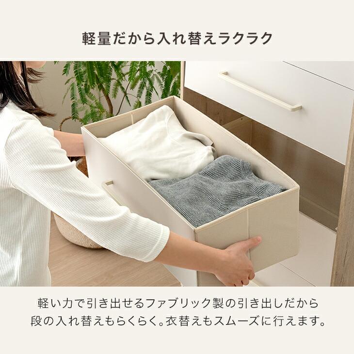 タンスのゲン チェスト 3段 奥行き30cm 白 幅40 おしゃれ タンス 衣類