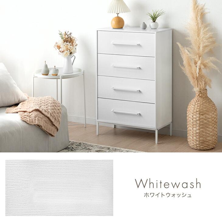 チェスト　キャビネット　4段　タンス　収納棚　ホワイト　幅79cm 国産！ツヤツヤ光沢が美しい 薄型スクエアキャビネット（奥行29cm