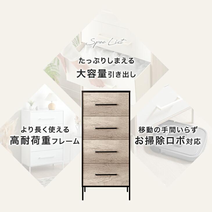 タンスのゲン チェスト 4段 奥行き30cm 白 幅40 おしゃれ タンス 衣類