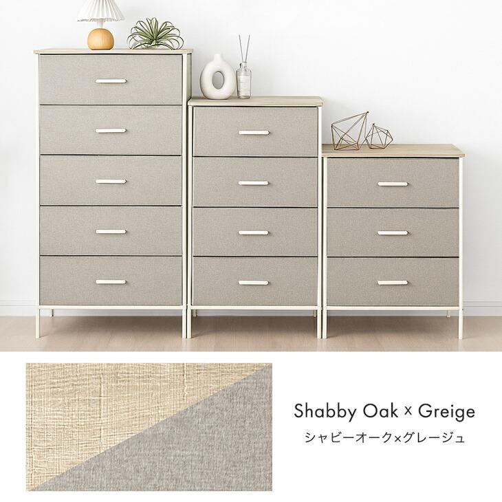 タンスのゲン 19日超お得 収納ボックス 引き出し 収納ケース タンス 3