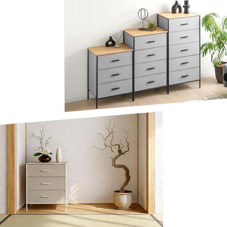 タンスのゲン 25日正午〜+3% 収納ボックス チェスト 引き出し 収納