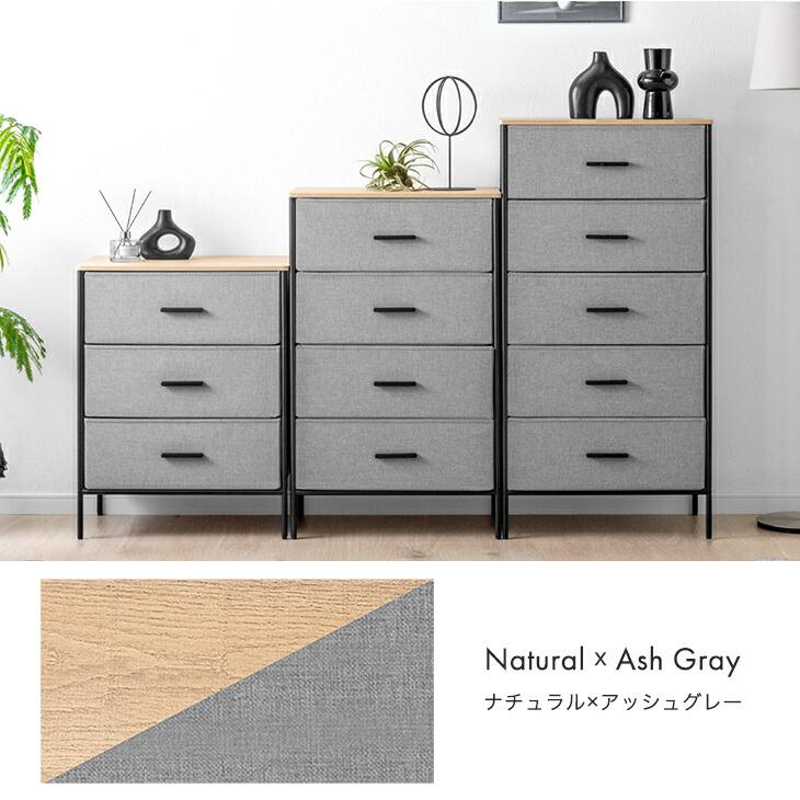 タンスのゲン 収納ボックス チェスト 引き出し 収納ケース 3段 大容量