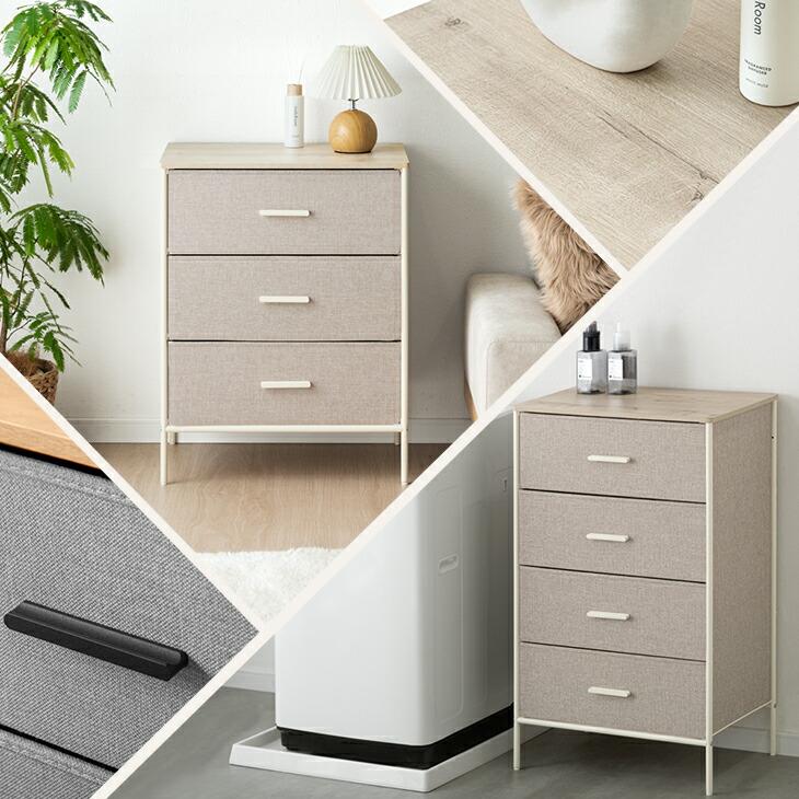 タンスのゲン 27日超お得 収納ボックス チェスト 引き出し 収納ケース