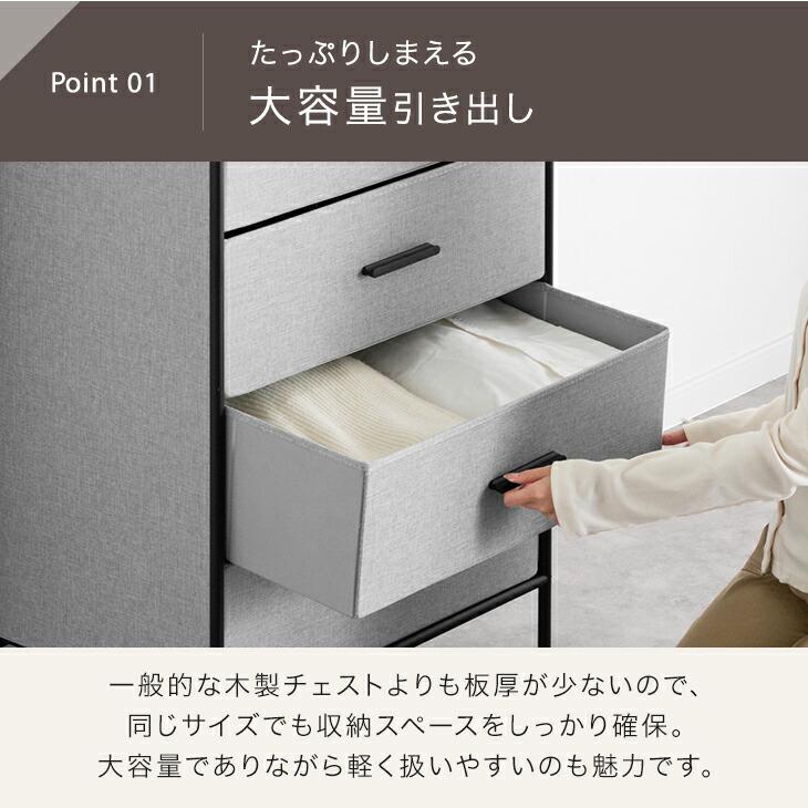 タンスのゲン 27日超お得 収納ボックス チェスト 引き出し 収納ケース