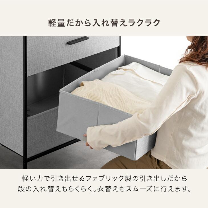 タンスのゲン 収納ボックス チェスト 引き出し 収納ケース 3段 大容量