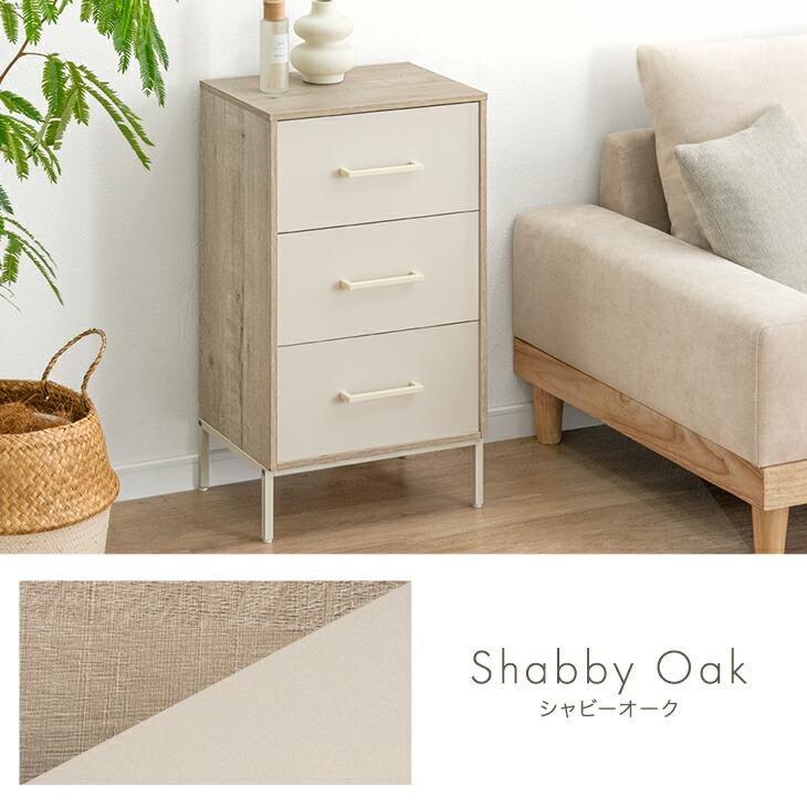 タンスのゲン 22日+5% チェスト 引き出し 幅60cm 3段 おしゃれ タンス