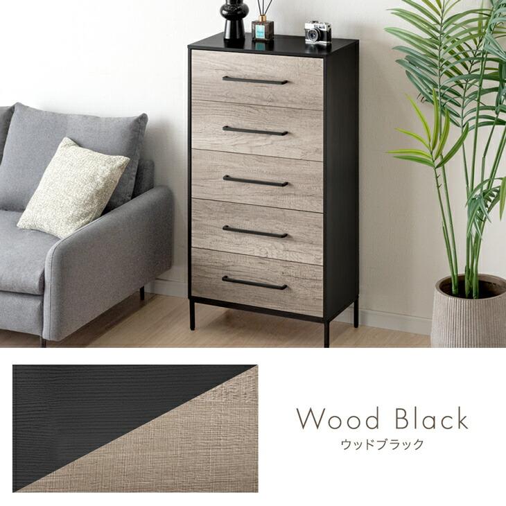 タンスのゲン 22日+5% チェスト 引き出し 幅60cm 3段 おしゃれ タンス