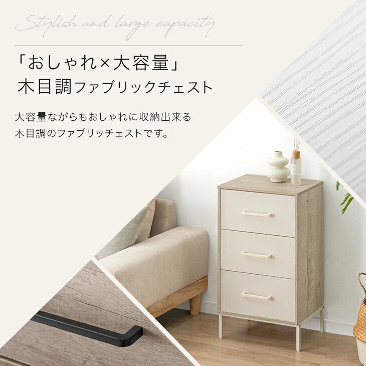 タンスのゲン 22日+5% チェスト 引き出し 幅60cm 3段 おしゃれ タンス